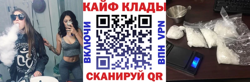 Где продают наркотики Давлеканово КОКАИН Каннабис Галлюциногенные грибы ГАШИШ Меф мяу мяу Героин A PVP