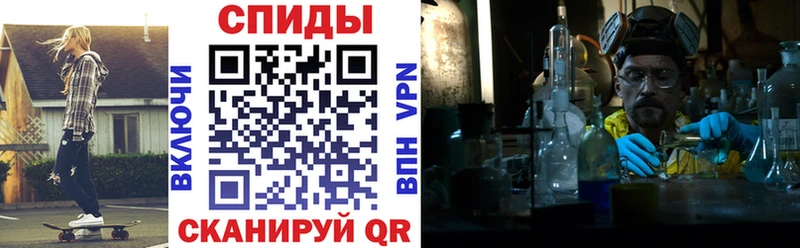 АМФЕТАМИН 97% Давлеканово