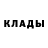 МЕТАДОН кристалл Salazar Sly