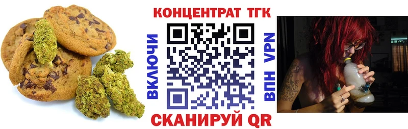 хочу   Давлеканово  Печенье с ТГК конопля 