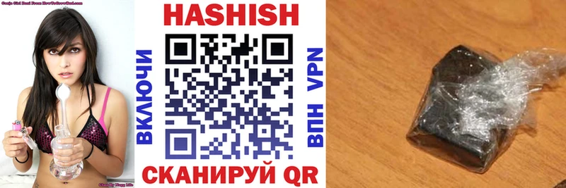 где купить   Давлеканово  ГАШ Изолятор 