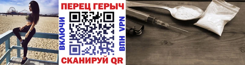 нарко площадка какой сайт  наркотики  Давлеканово  ГЕРОИН герыч 