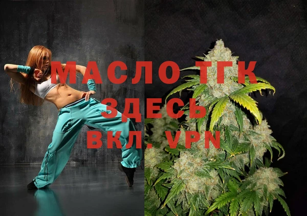 кокаин перу Арсеньев