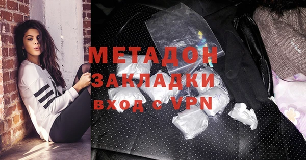 ALPHA PVP Аркадак
