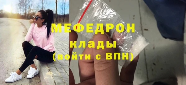 ALPHA PVP Аркадак