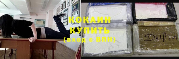 наркотики Армянск