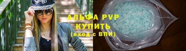 ALPHA PVP Аркадак