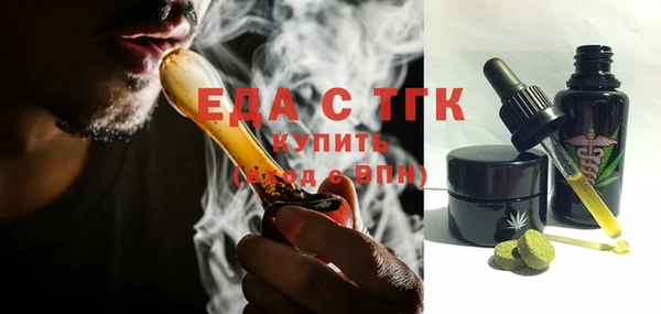 наркотики Армянск