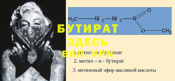 ALPHA PVP Аркадак