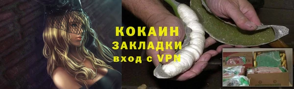 кокаин перу Арсеньев