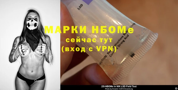 ALPHA PVP Аркадак