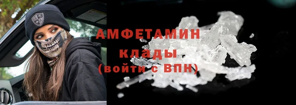 кокаин перу Арсеньев