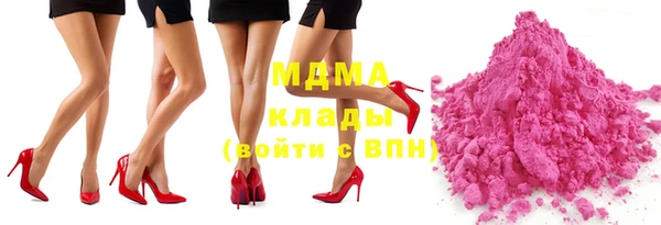 наркотики Армянск