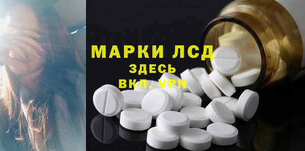наркотики Армянск