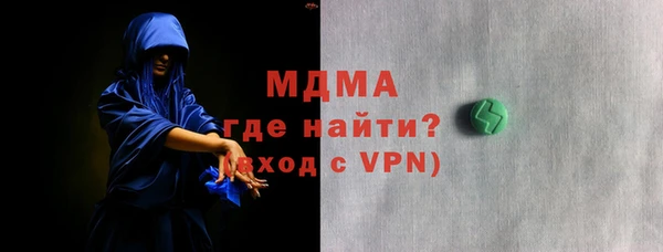 ALPHA PVP Аркадак
