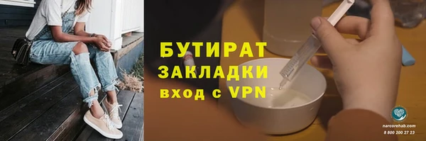наркотики Армянск