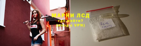 кокаин перу Арсеньев
