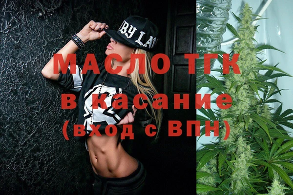 наркотики Армянск