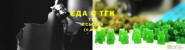 ALPHA PVP Аркадак
