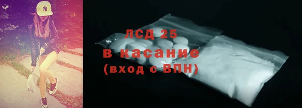 ALPHA PVP Аркадак