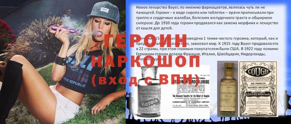 кокаин перу Арсеньев