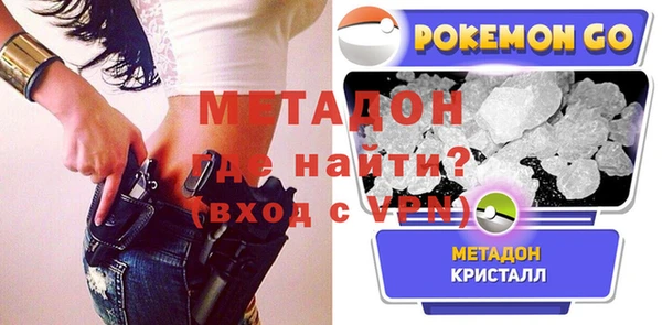 кокаин перу Арсеньев