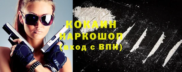 наркотики Армянск