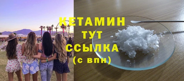 наркотики Армянск