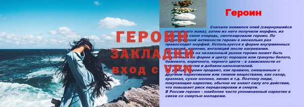 наркотики Армянск