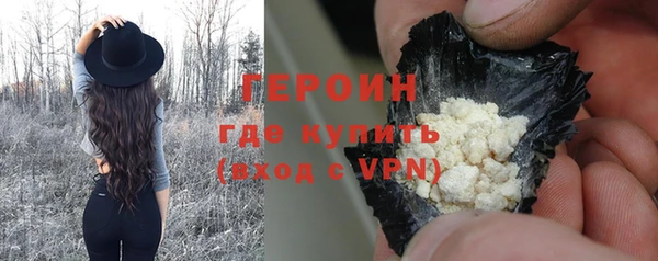 наркотики Армянск