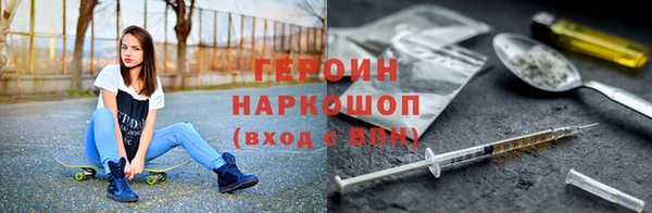 ALPHA PVP Аркадак