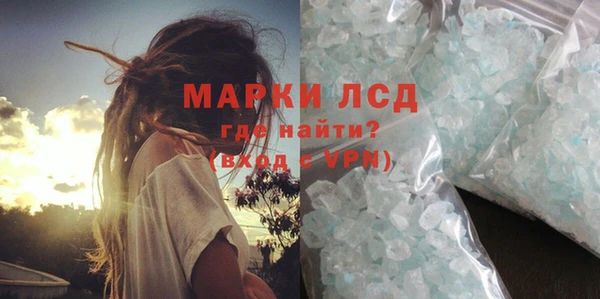 кокаин перу Арсеньев