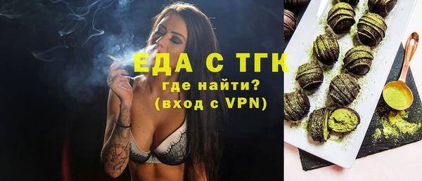 наркотики Армянск