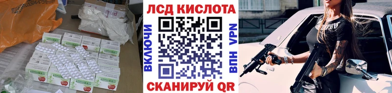 Лсд 25 экстази кислота  Давлеканово 