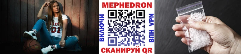 хочу   Давлеканово  Меф мука 