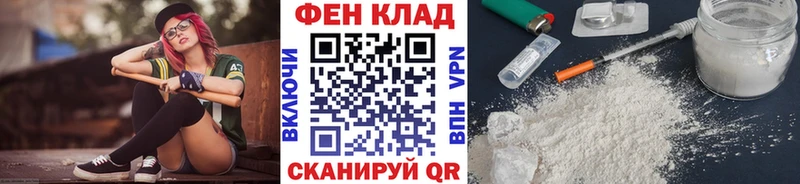Первитин пудра где купить наркоту Давлеканово