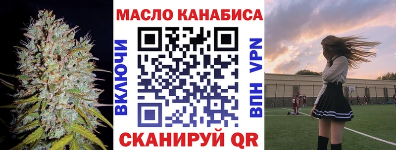 Дистиллят ТГК жижа  Давлеканово 
