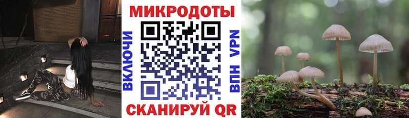 Псилоцибиновые грибы прущие грибы  Давлеканово 